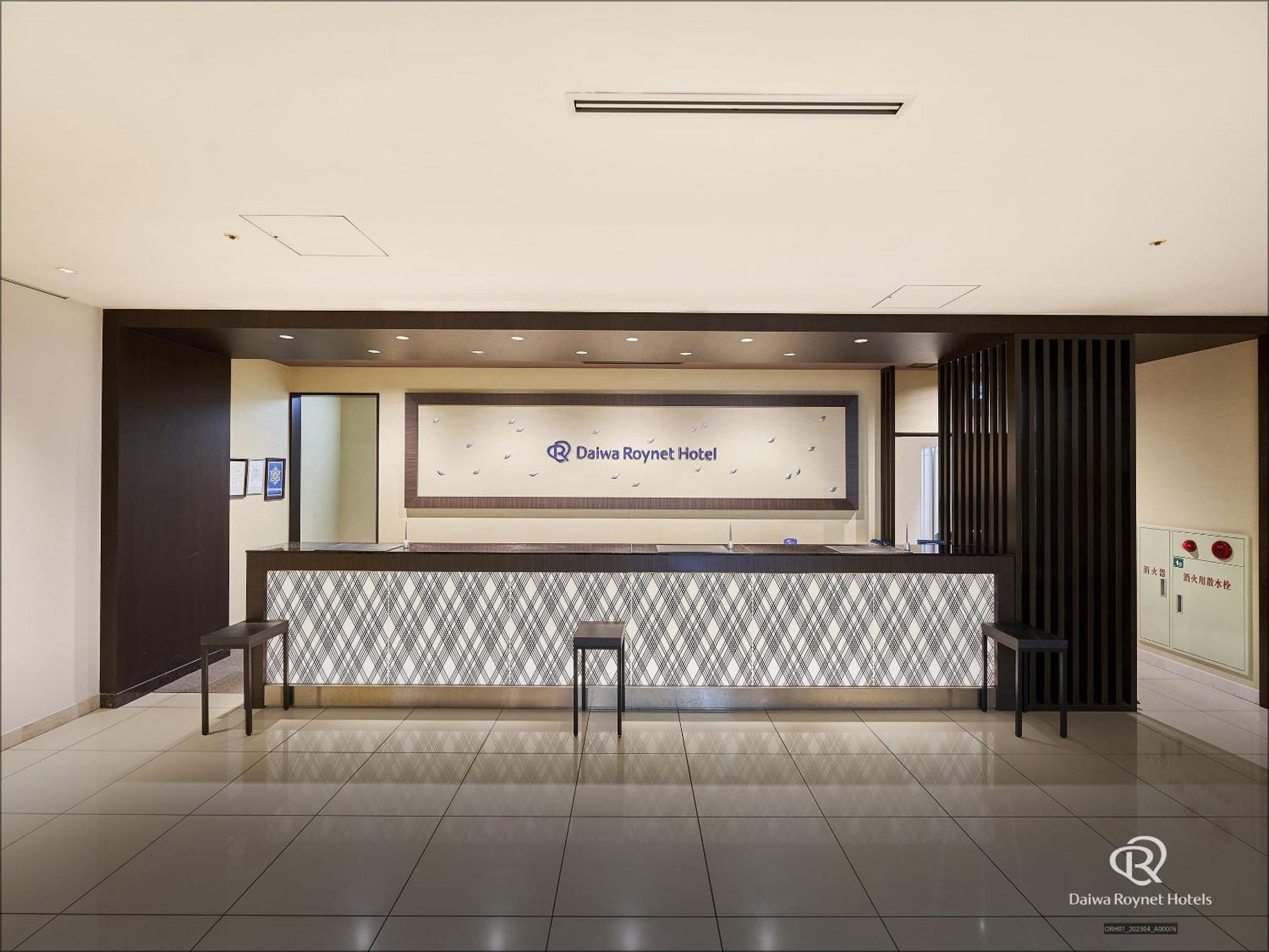 Daiwa Roynet Hotel Sendai Ngoại thất bức ảnh