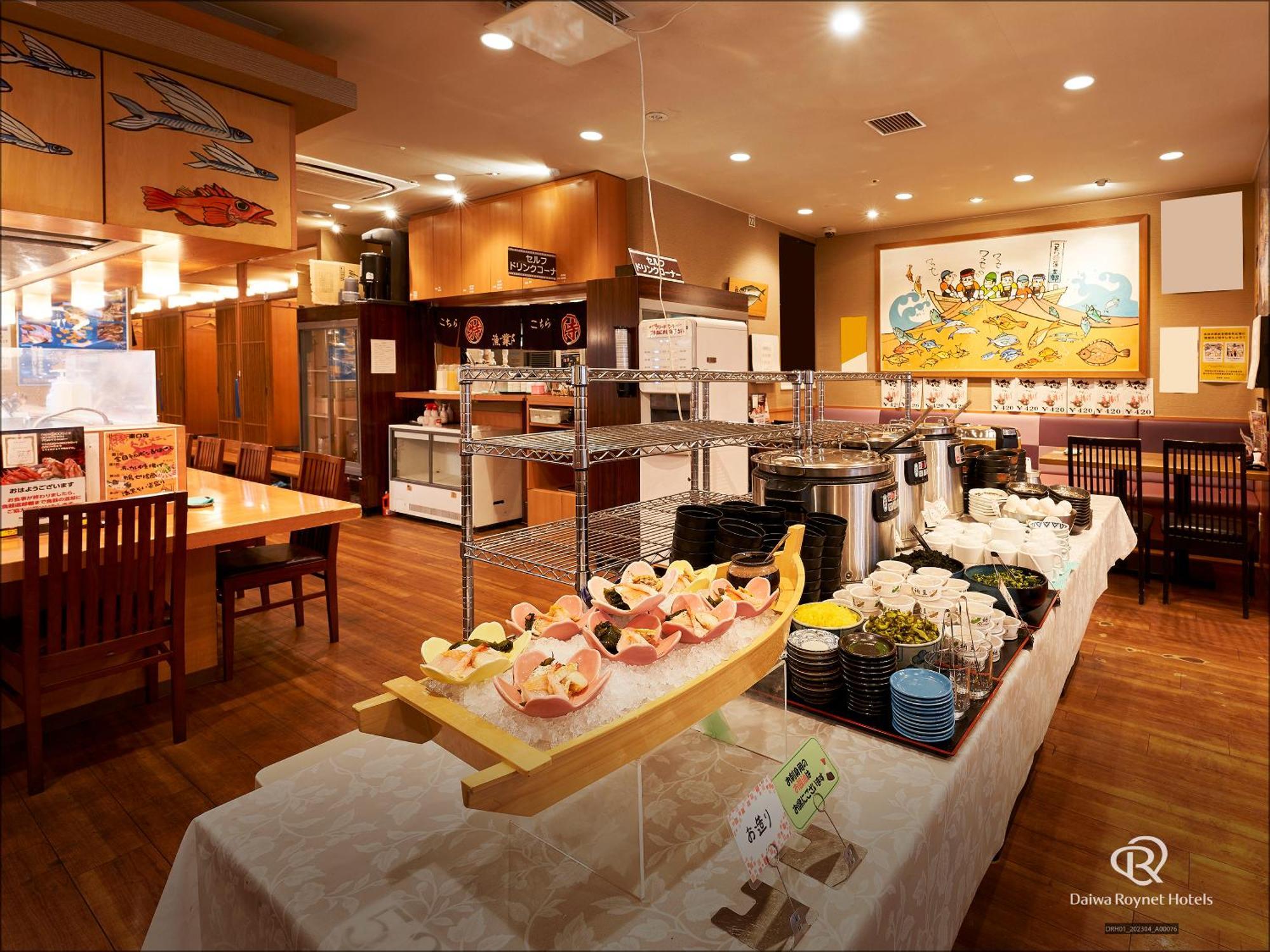 Daiwa Roynet Hotel Sendai Ngoại thất bức ảnh