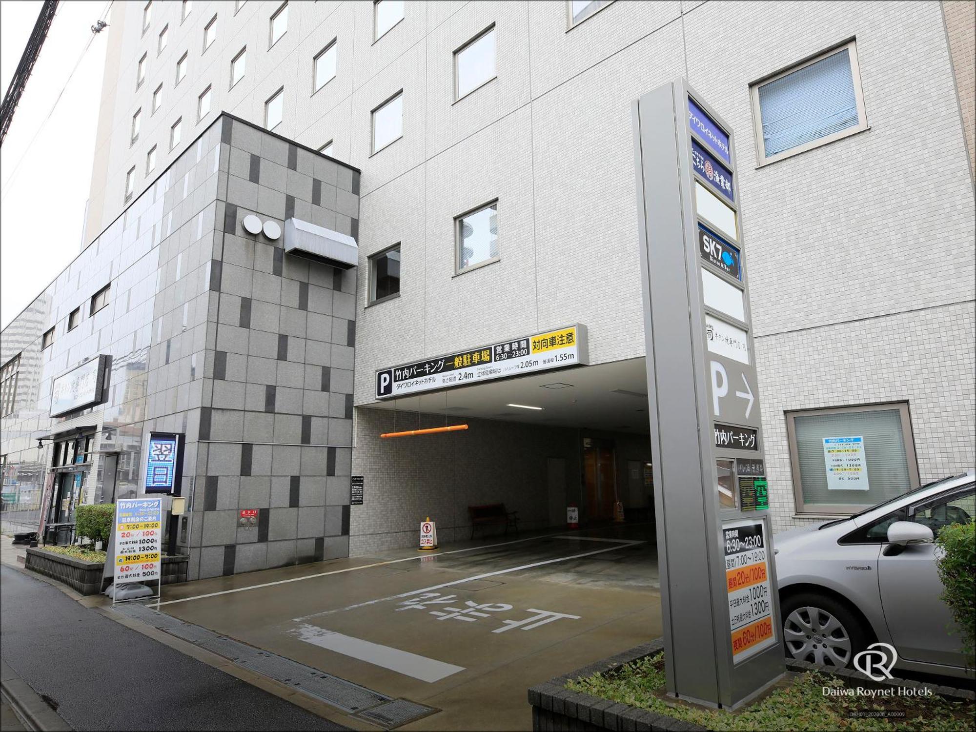 Daiwa Roynet Hotel Sendai Ngoại thất bức ảnh