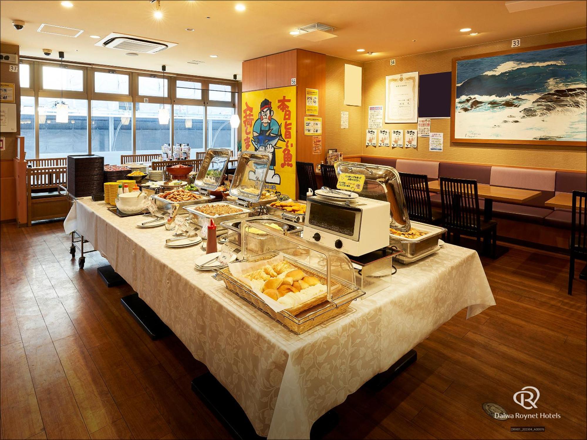 Daiwa Roynet Hotel Sendai Ngoại thất bức ảnh