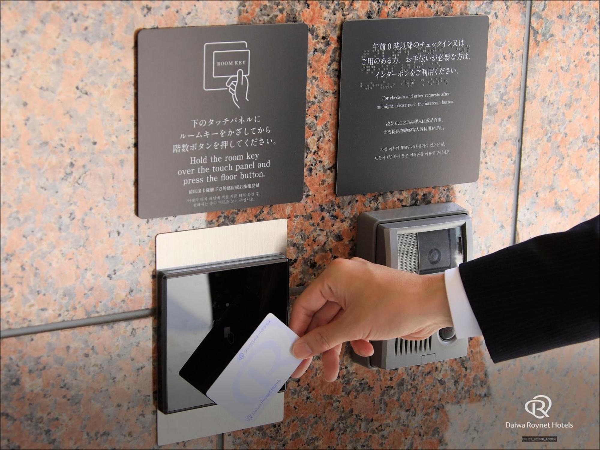 Daiwa Roynet Hotel Sendai Ngoại thất bức ảnh